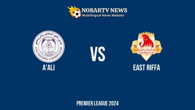 LIVE A’Ali vs East Riffa