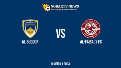LIVE Al Suqoor vs Al-Faisaly FC