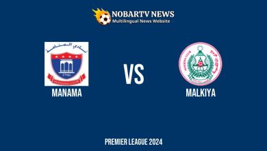 LIVE Manama vs Malkiya