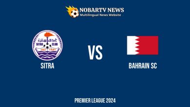 LIVE Sitra vs Bahrain SC