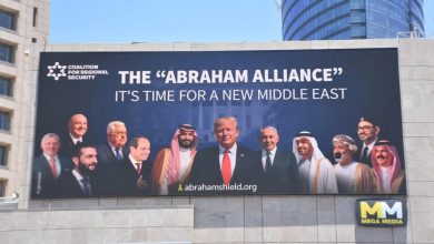 Billboard The Abraham Alliance di Tel Aviv: Israel Serukan Poros Baru Kekuatan Timur Tengah